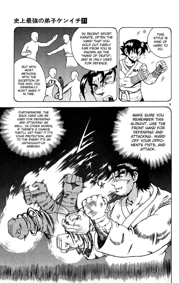 Page 3 Chapter 186 Shijou Saikyou no Deshi Kenichi