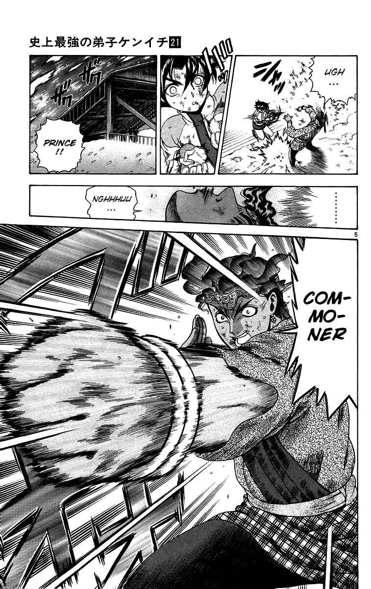 Page 5 Chapter 186 Shijou Saikyou no Deshi Kenichi