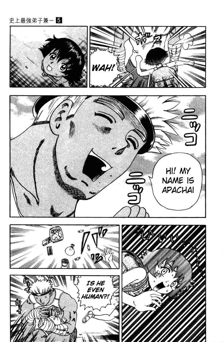 Page 15 Chapter 39 Shijou Saikyou no Deshi Kenichi