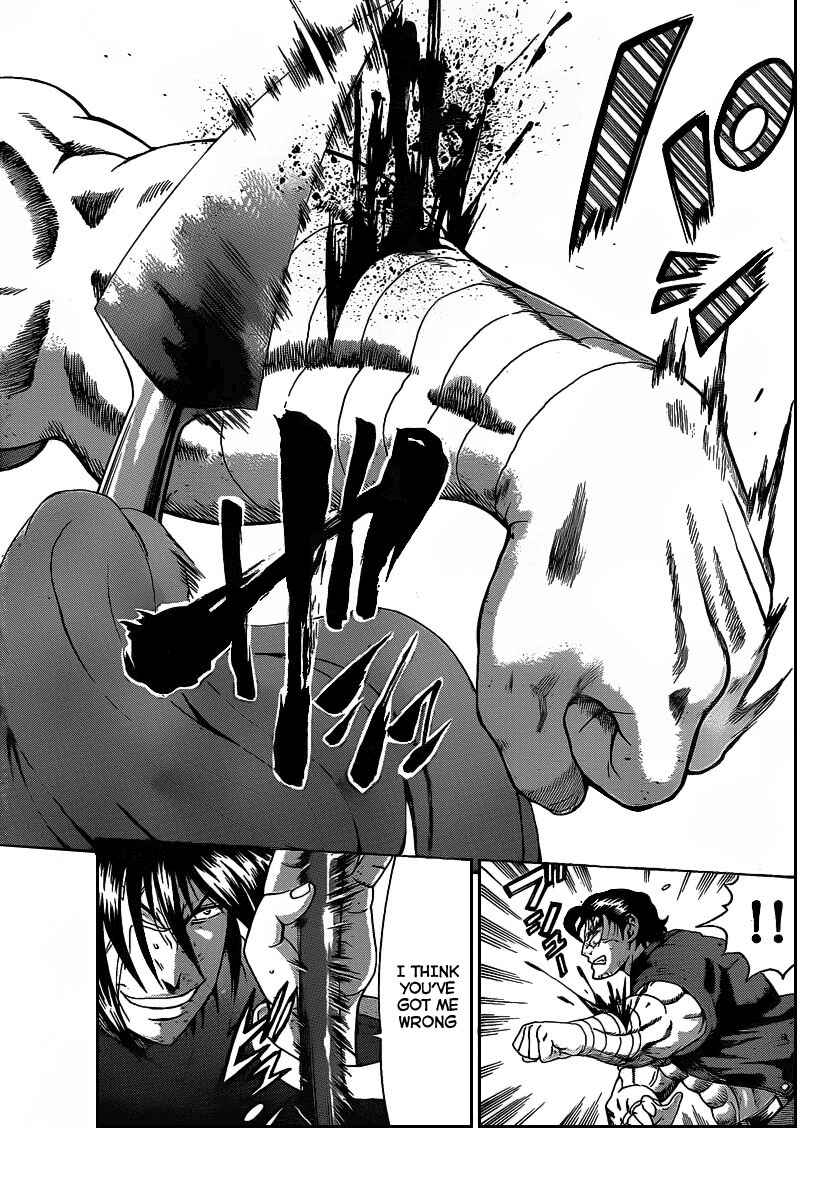 Page 3 Chapter 391 Shijou Saikyou no Deshi Kenichi