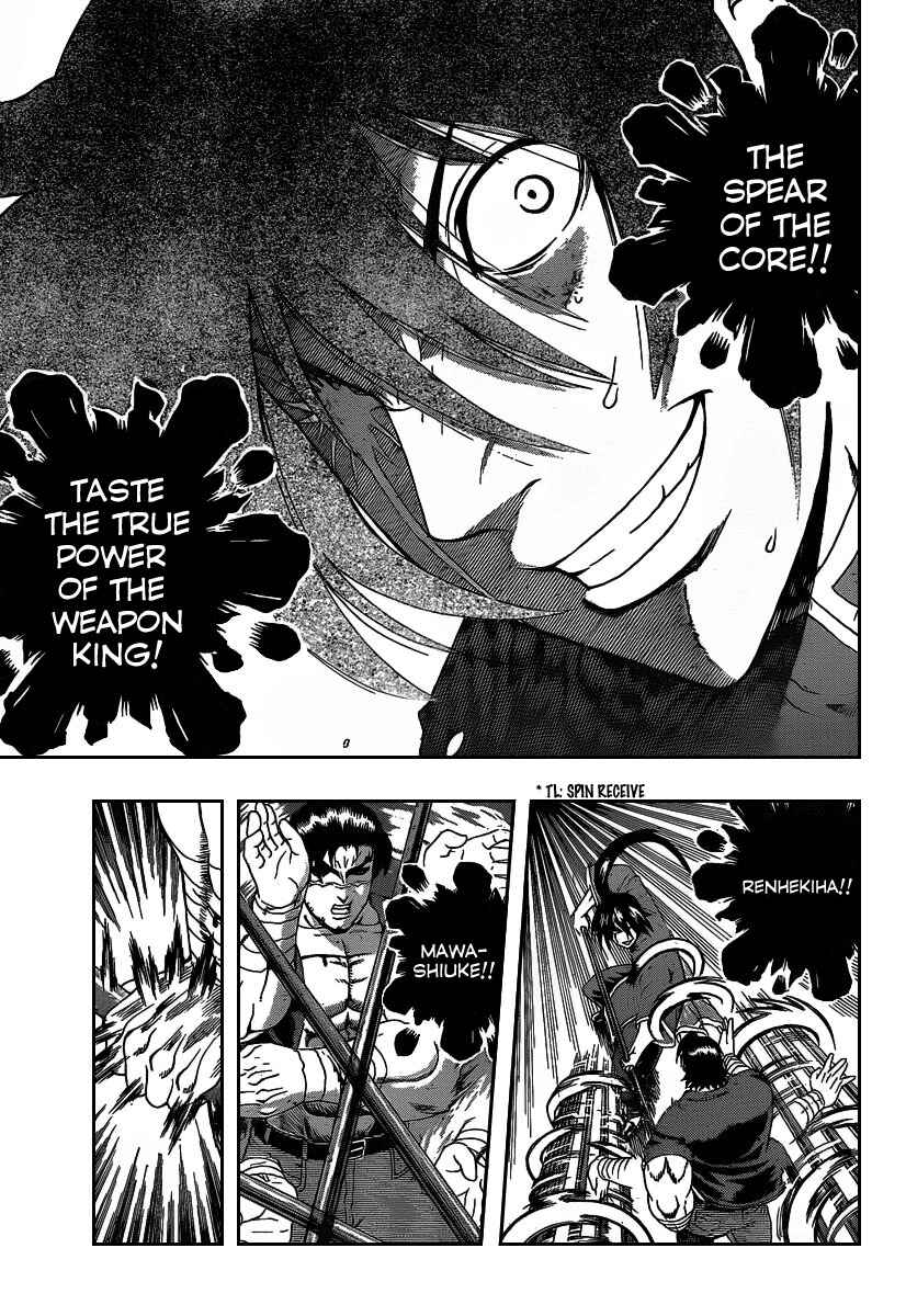 Page 6 Chapter 391 Shijou Saikyou no Deshi Kenichi
