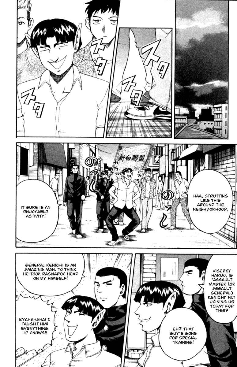 Page 18 Chapter 54 Shijou Saikyou no Deshi Kenichi