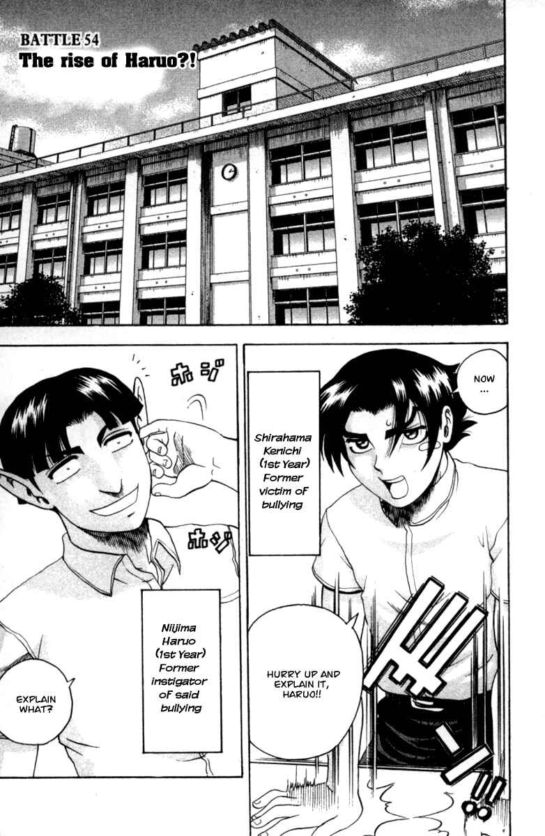 Page 3 Chapter 54 Shijou Saikyou no Deshi Kenichi