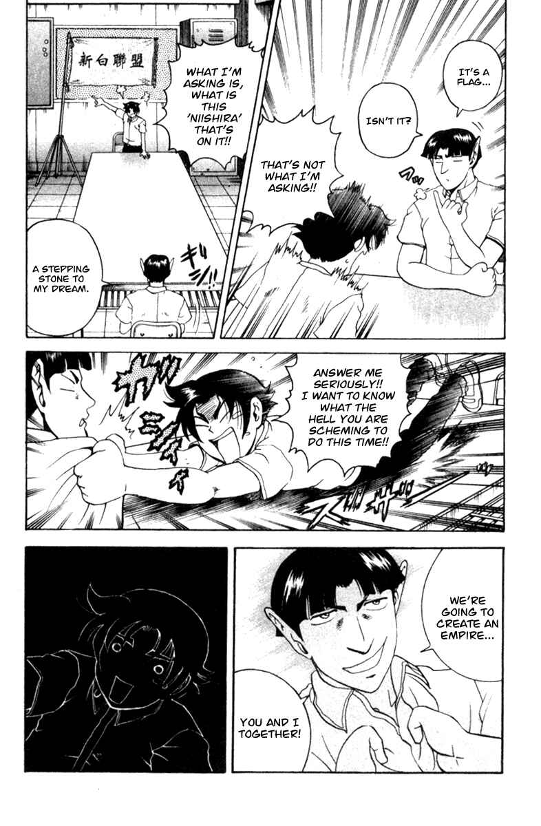 Page 5 Chapter 54 Shijou Saikyou no Deshi Kenichi
