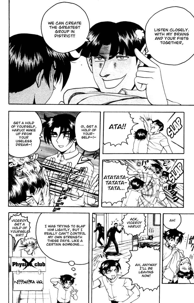 Page 6 Chapter 54 Shijou Saikyou no Deshi Kenichi