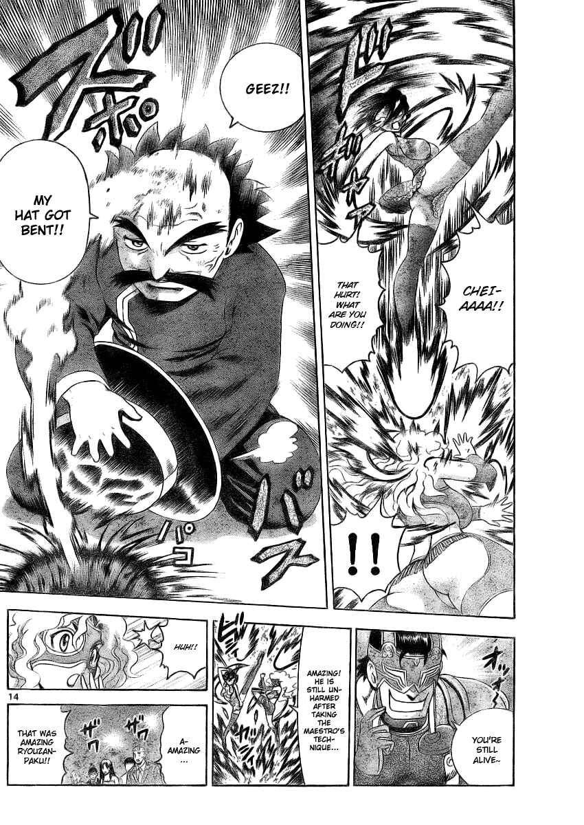 Page 12 Chapter 327 Shijou Saikyou no Deshi Kenichi