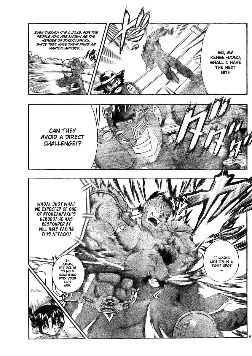 Page 8 Chapter 327 Shijou Saikyou no Deshi Kenichi
