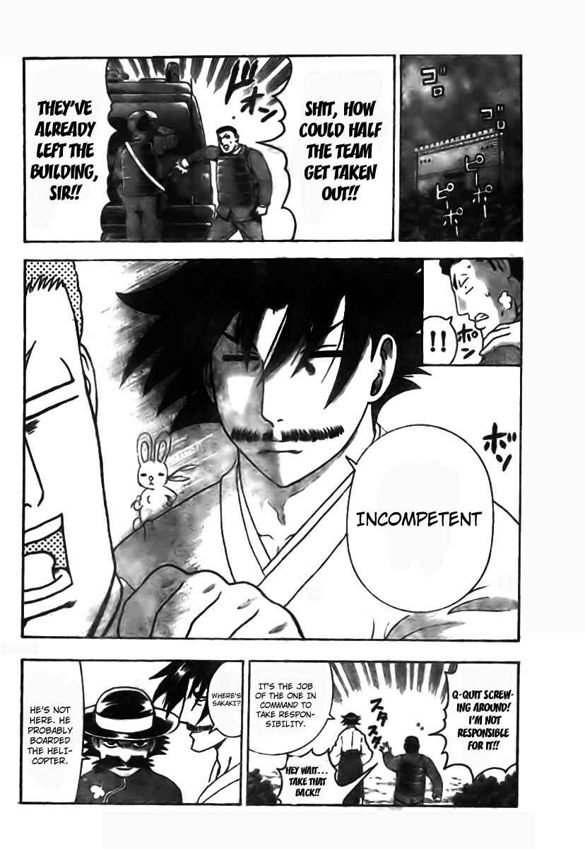 Page 11 Chapter 350 Shijou Saikyou no Deshi Kenichi