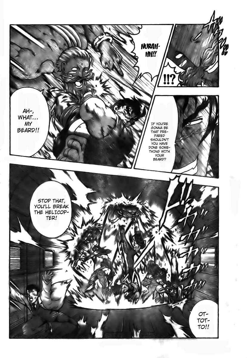 Page 17 Chapter 350 Shijou Saikyou no Deshi Kenichi