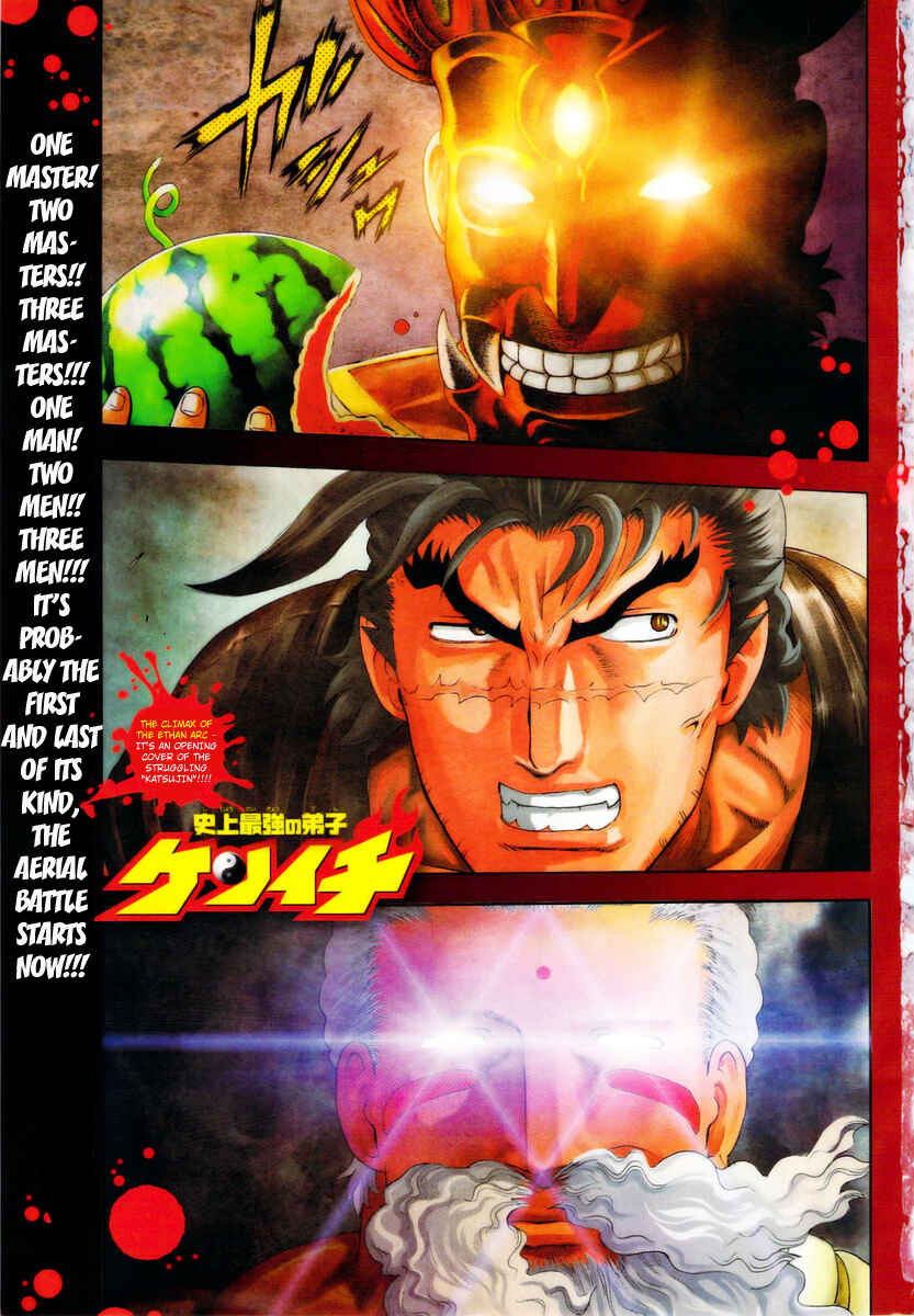 Page 2 Chapter 350 Shijou Saikyou no Deshi Kenichi