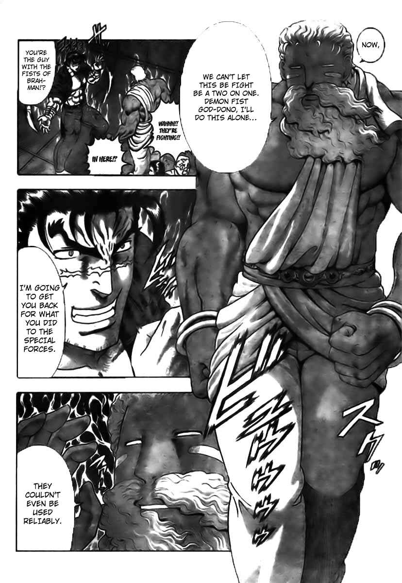 Page 7 Chapter 350 Shijou Saikyou no Deshi Kenichi