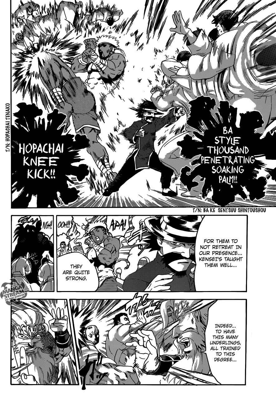 Page 6 Chapter 492 Shijou Saikyou no Deshi Kenichi