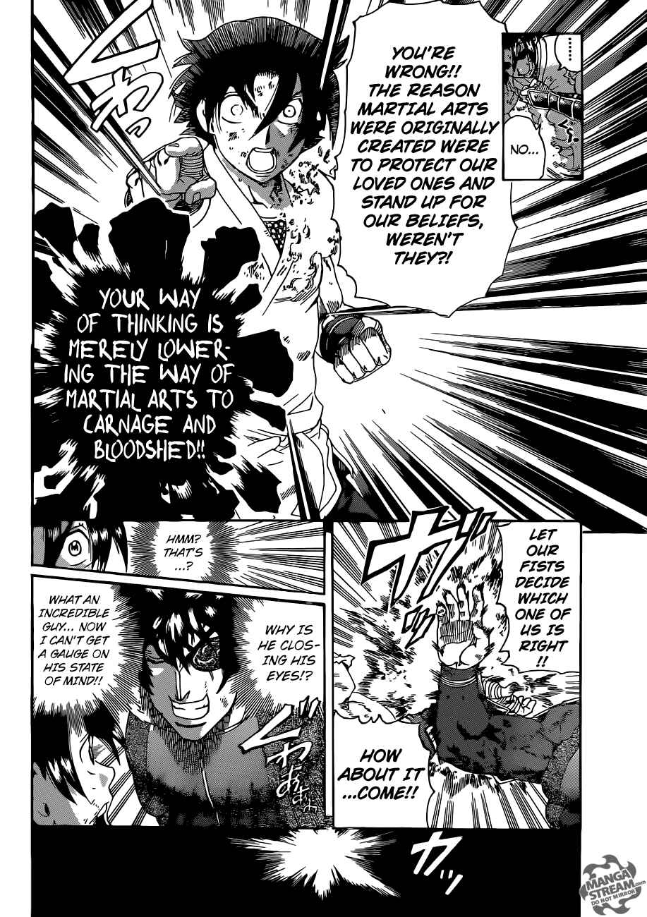 Page 12 Chapter 570 Shijou Saikyou no Deshi Kenichi