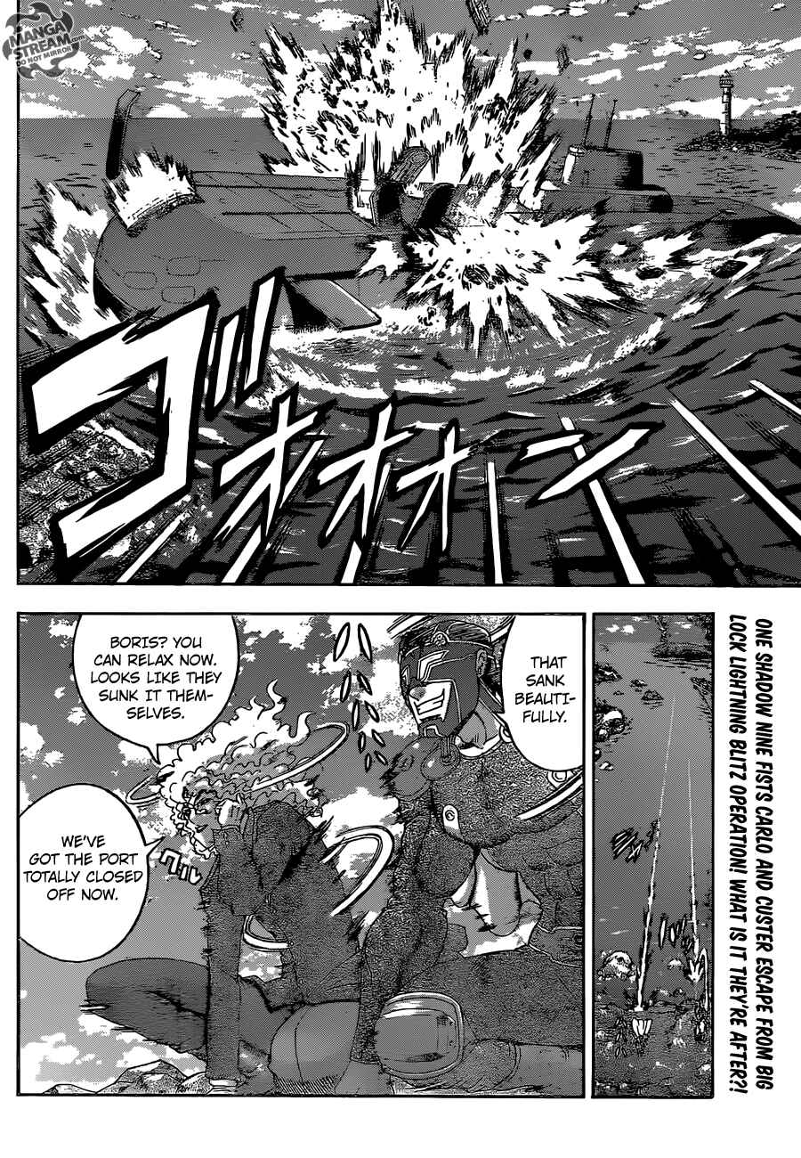 Page 4 Chapter 570 Shijou Saikyou no Deshi Kenichi