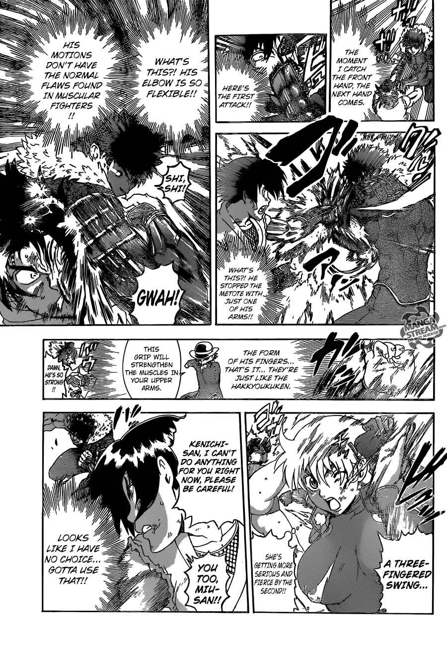 Page 7 Chapter 570 Shijou Saikyou no Deshi Kenichi