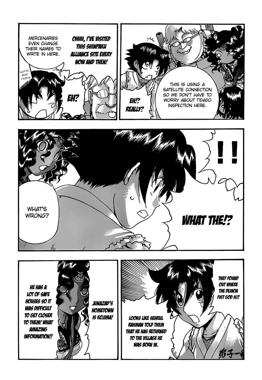 Page 10 Chapter 455 Shijou Saikyou no Deshi Kenichi