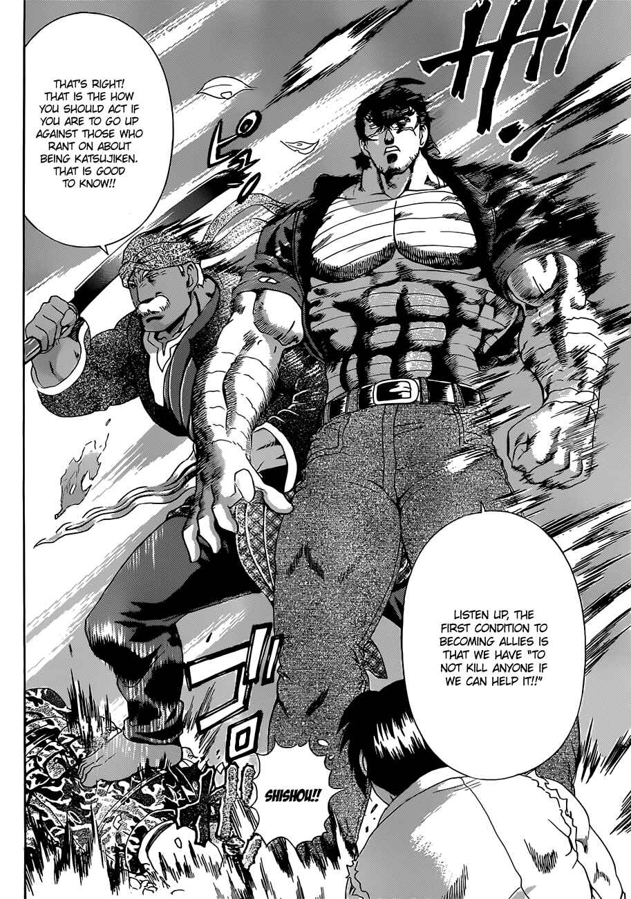 Page 14 Chapter 455 Shijou Saikyou no Deshi Kenichi