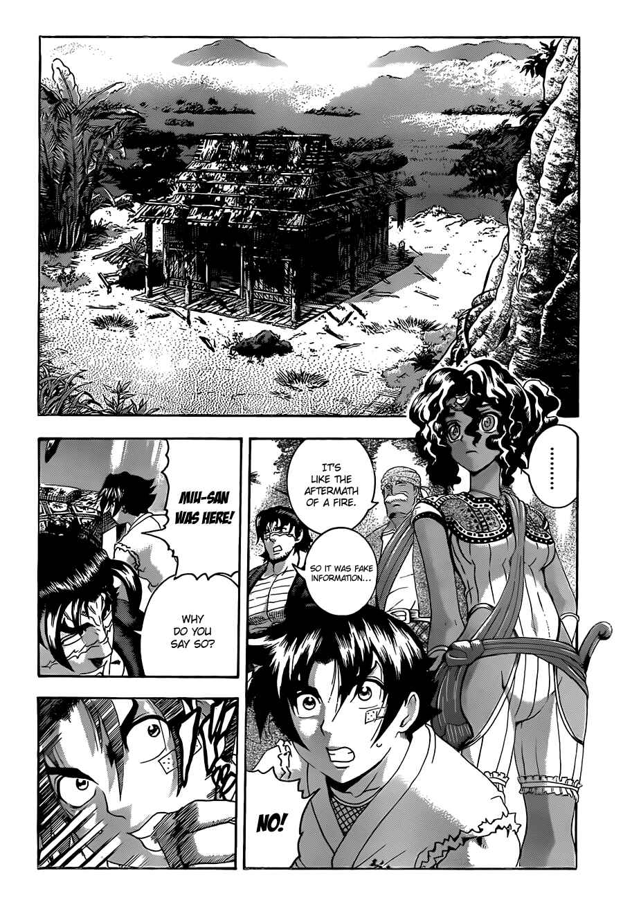 Page 16 Chapter 455 Shijou Saikyou no Deshi Kenichi
