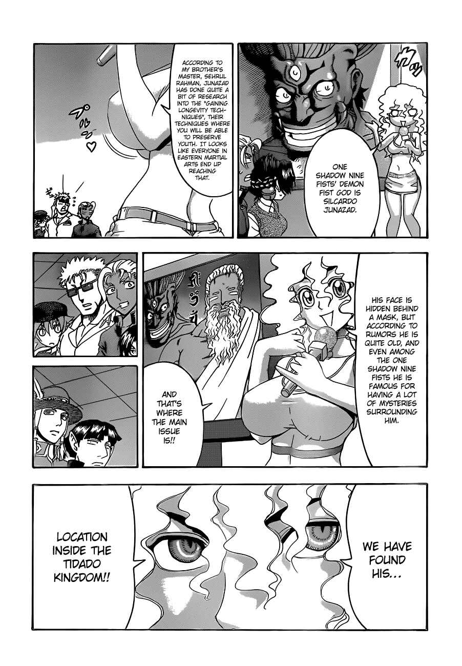 Page 4 Chapter 455 Shijou Saikyou no Deshi Kenichi