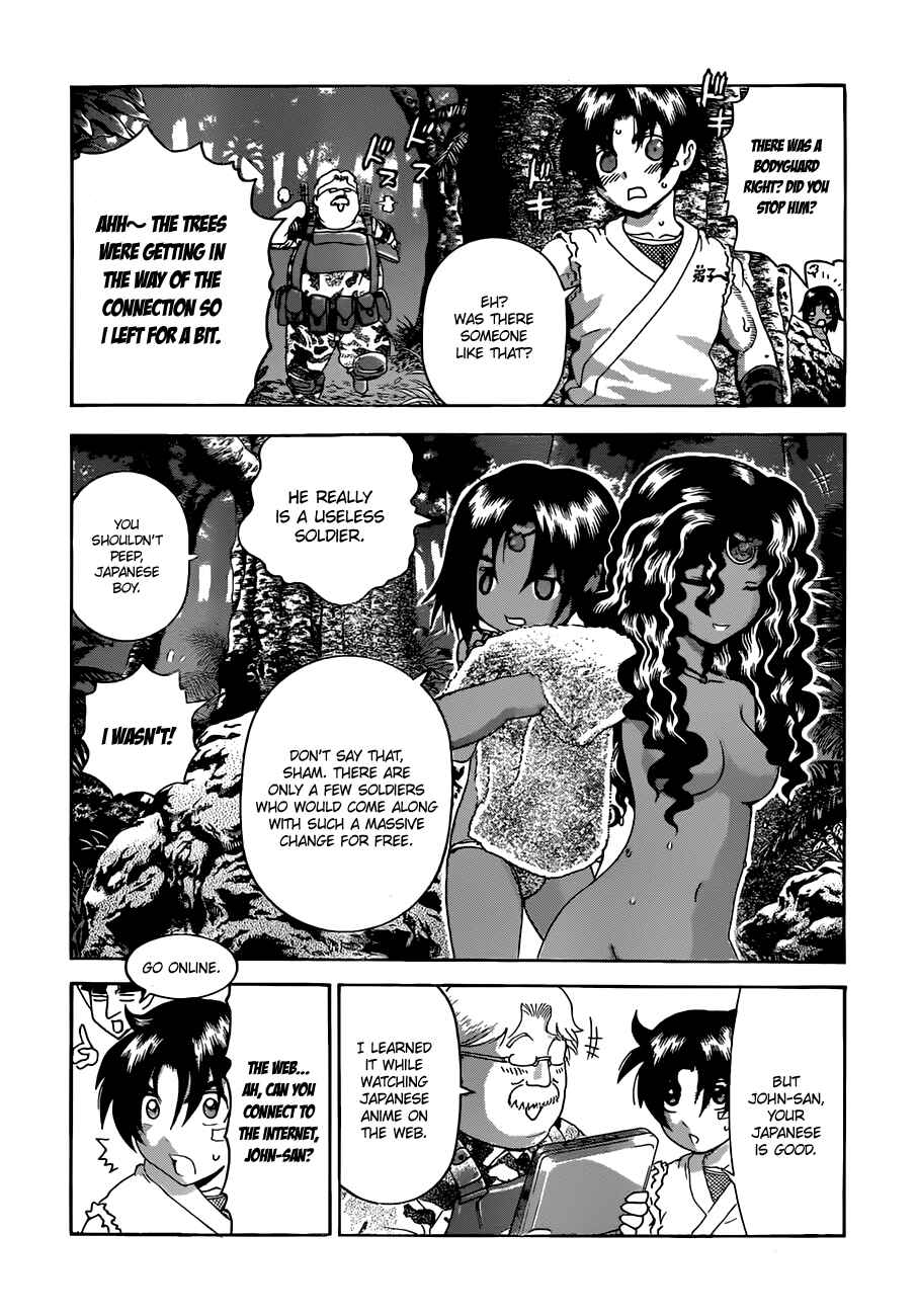 Page 8 Chapter 455 Shijou Saikyou no Deshi Kenichi