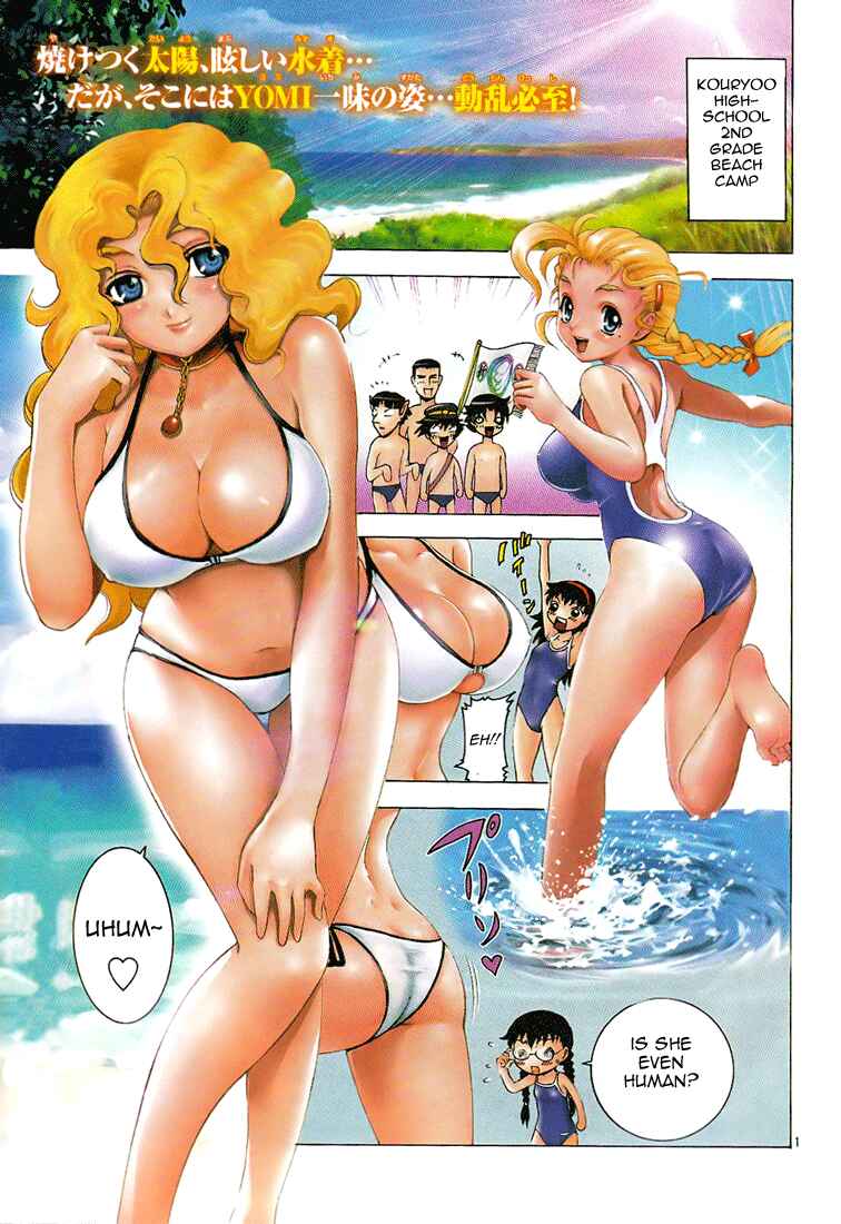Page 1 Chapter 294 Shijou Saikyou no Deshi Kenichi