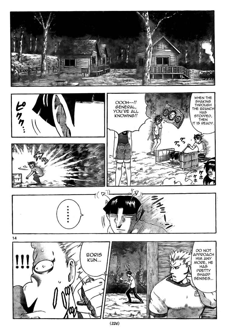 Page 13 Chapter 294 Shijou Saikyou no Deshi Kenichi