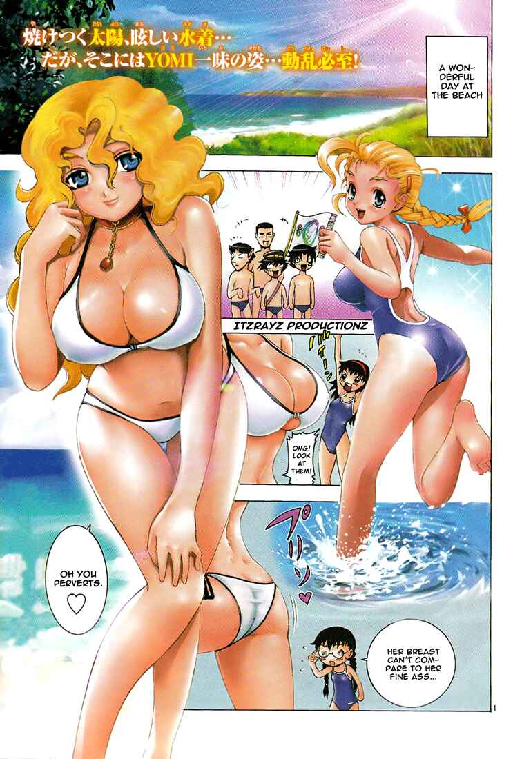 Page 19 Chapter 294 Shijou Saikyou no Deshi Kenichi