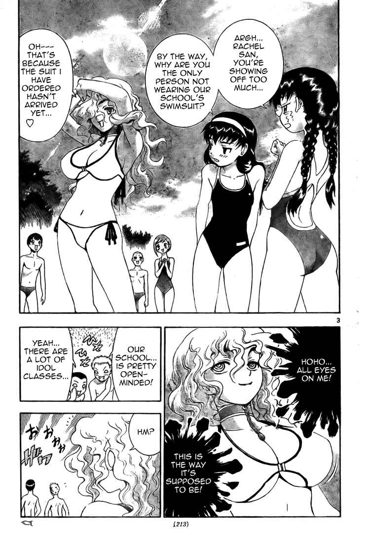 Page 3 Chapter 294 Shijou Saikyou no Deshi Kenichi