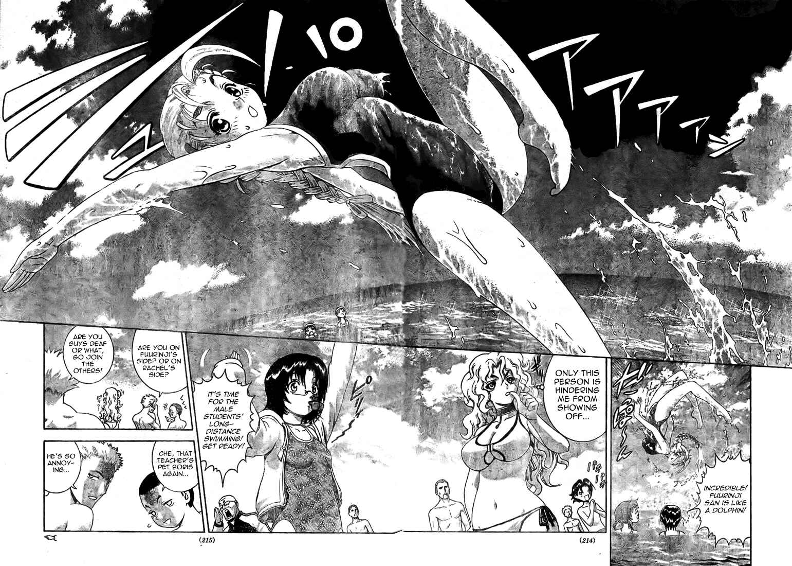 Page 4 Chapter 294 Shijou Saikyou no Deshi Kenichi