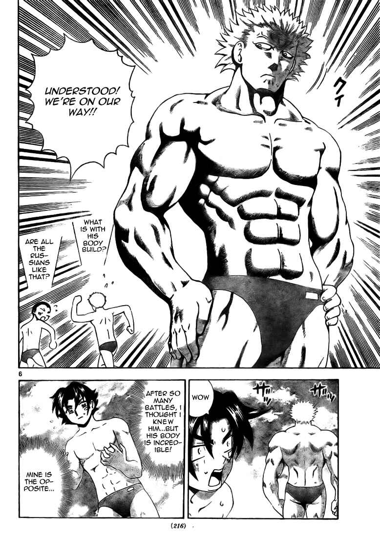 Page 5 Chapter 294 Shijou Saikyou no Deshi Kenichi