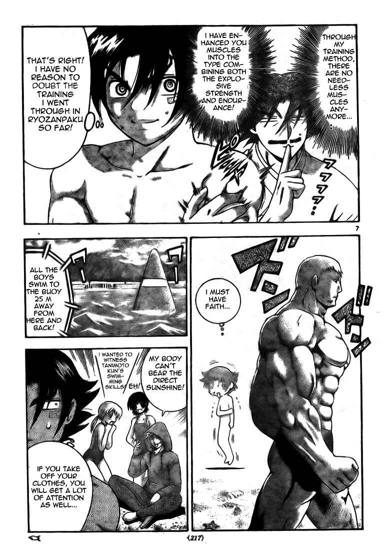 Page 6 Chapter 294 Shijou Saikyou no Deshi Kenichi