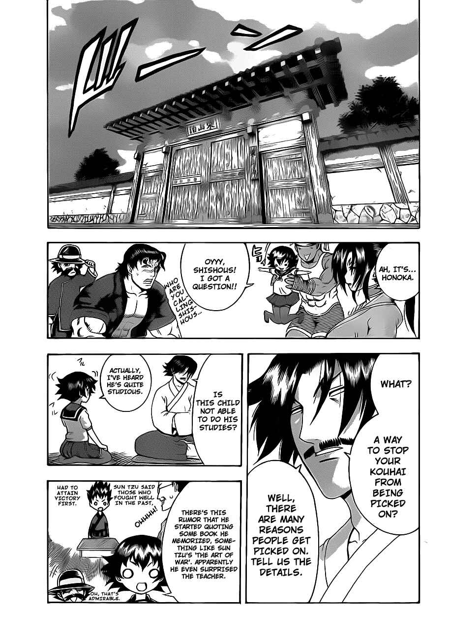 Page 11 Chapter 380.5 Shijou Saikyou no Deshi Kenichi