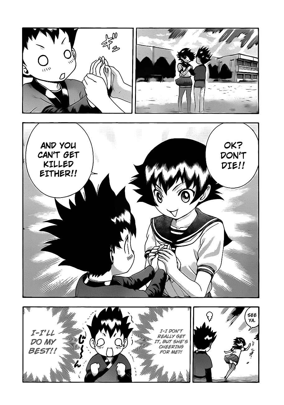 Page 16 Chapter 380.5 Shijou Saikyou no Deshi Kenichi