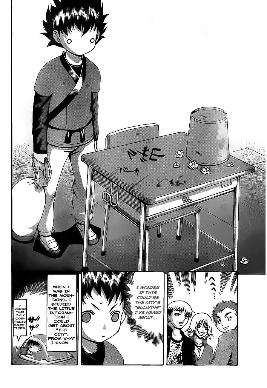 Page 7 Chapter 380.5 Shijou Saikyou no Deshi Kenichi