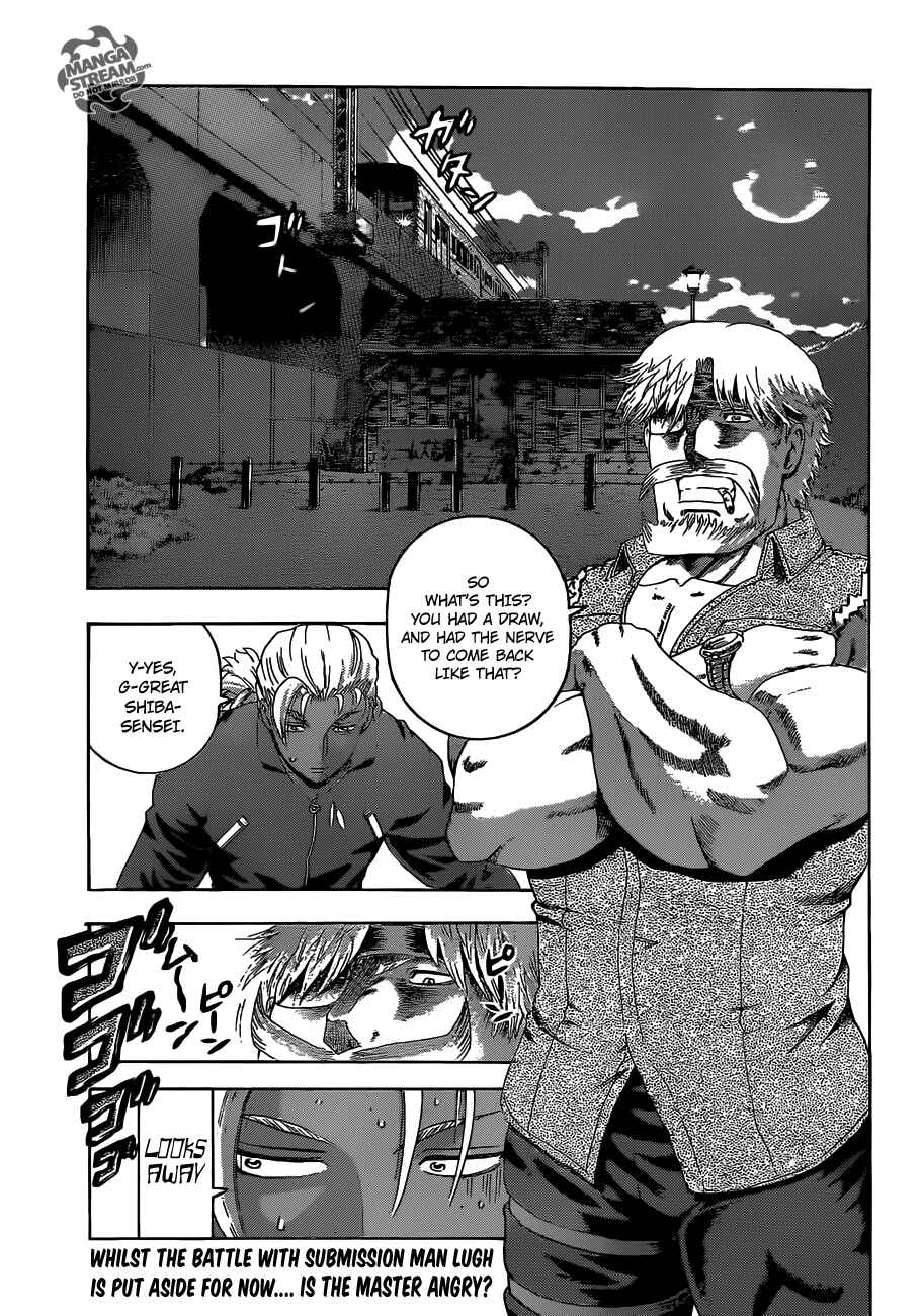 Page 1 Chapter 498 Shijou Saikyou no Deshi Kenichi