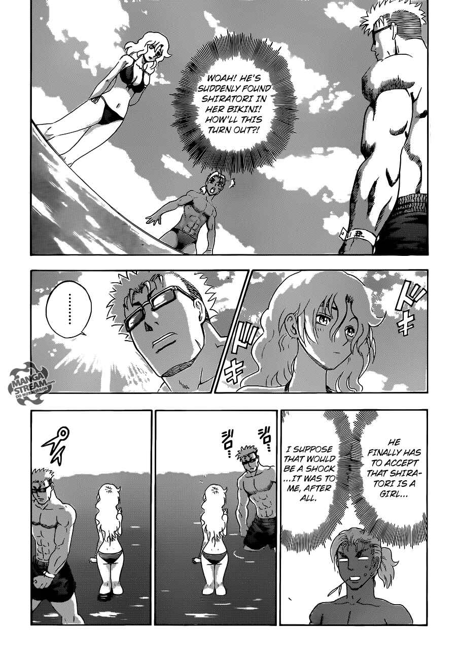 Page 14 Chapter 498 Shijou Saikyou no Deshi Kenichi