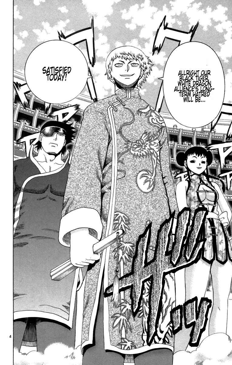 Page 4 Chapter 210 Shijou Saikyou no Deshi Kenichi