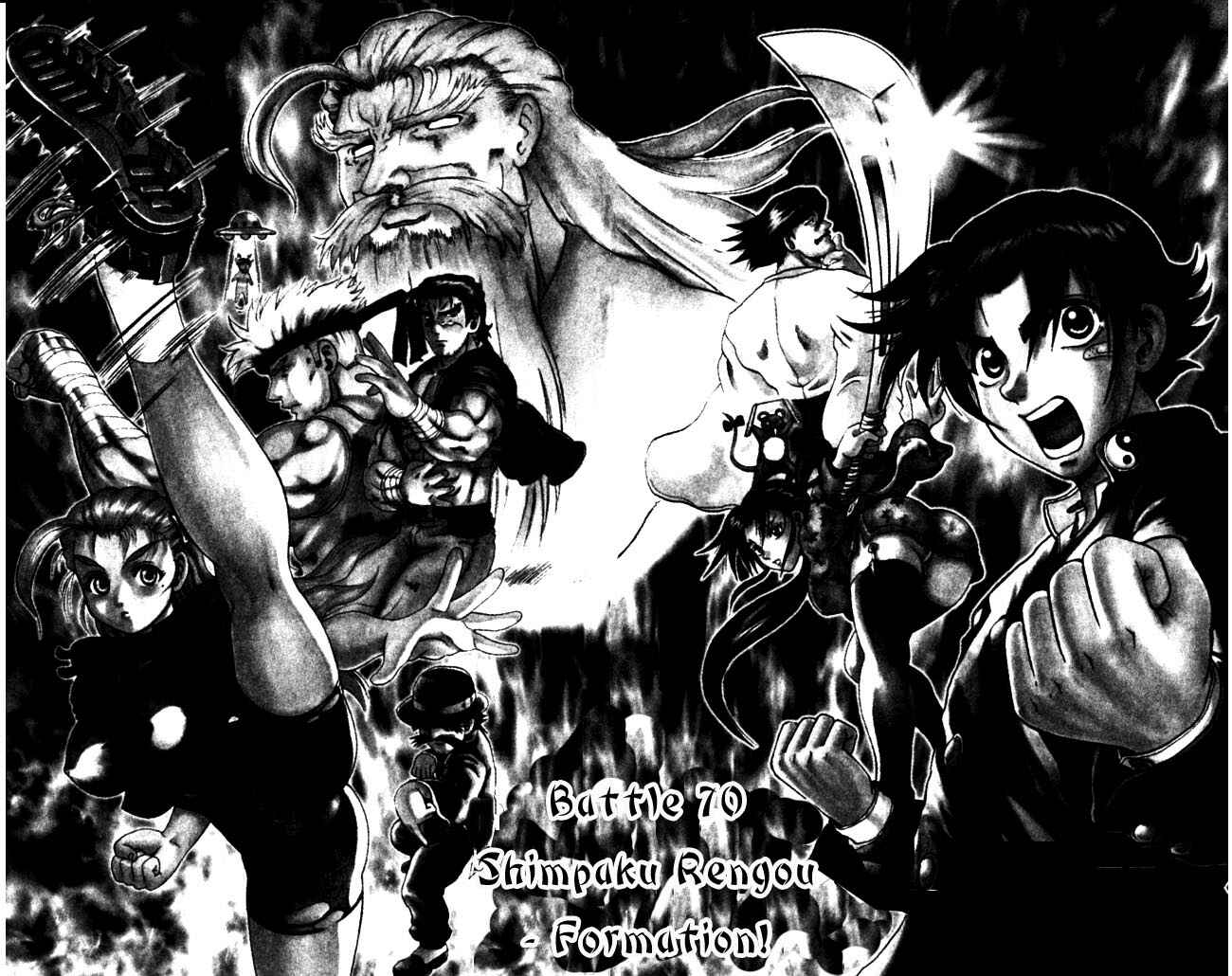Page 1 Chapter 70 Shijou Saikyou no Deshi Kenichi