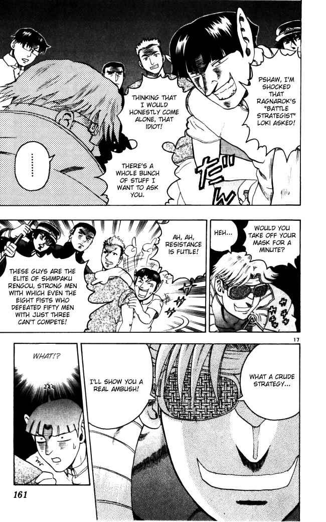 Page 14 Chapter 70 Shijou Saikyou no Deshi Kenichi