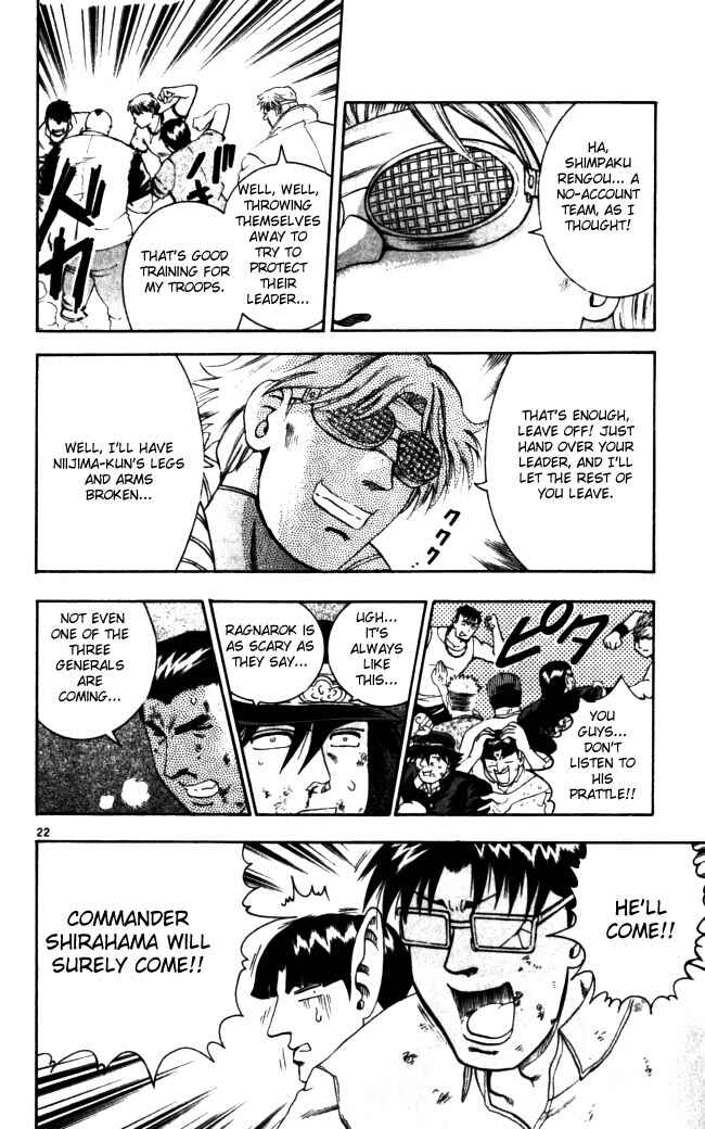 Page 19 Chapter 70 Shijou Saikyou no Deshi Kenichi