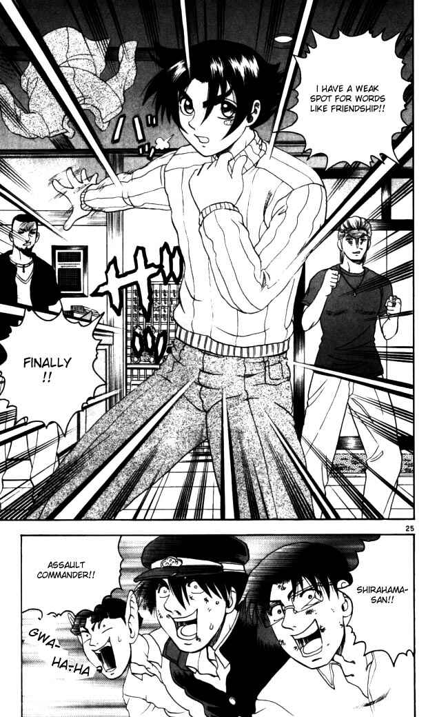 Page 22 Chapter 70 Shijou Saikyou no Deshi Kenichi
