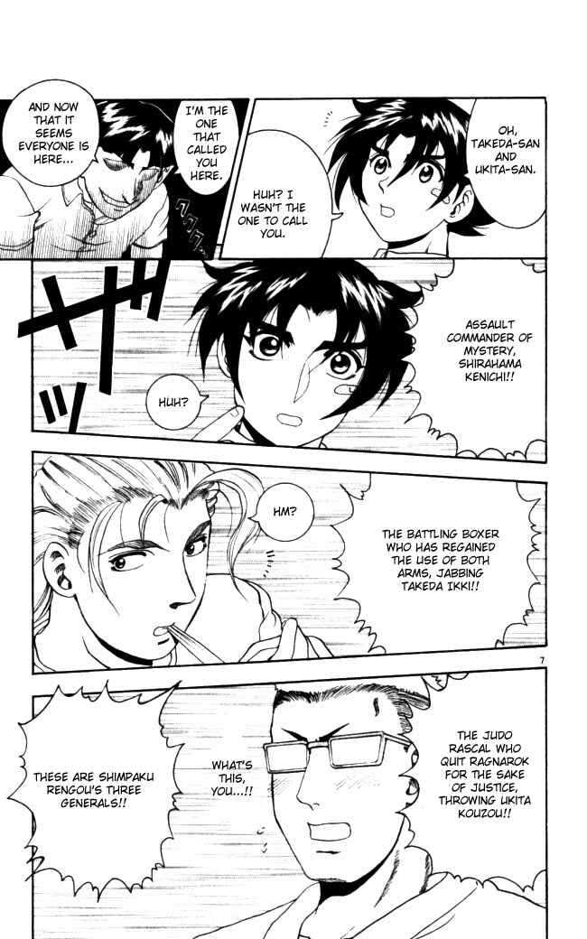 Page 5 Chapter 70 Shijou Saikyou no Deshi Kenichi
