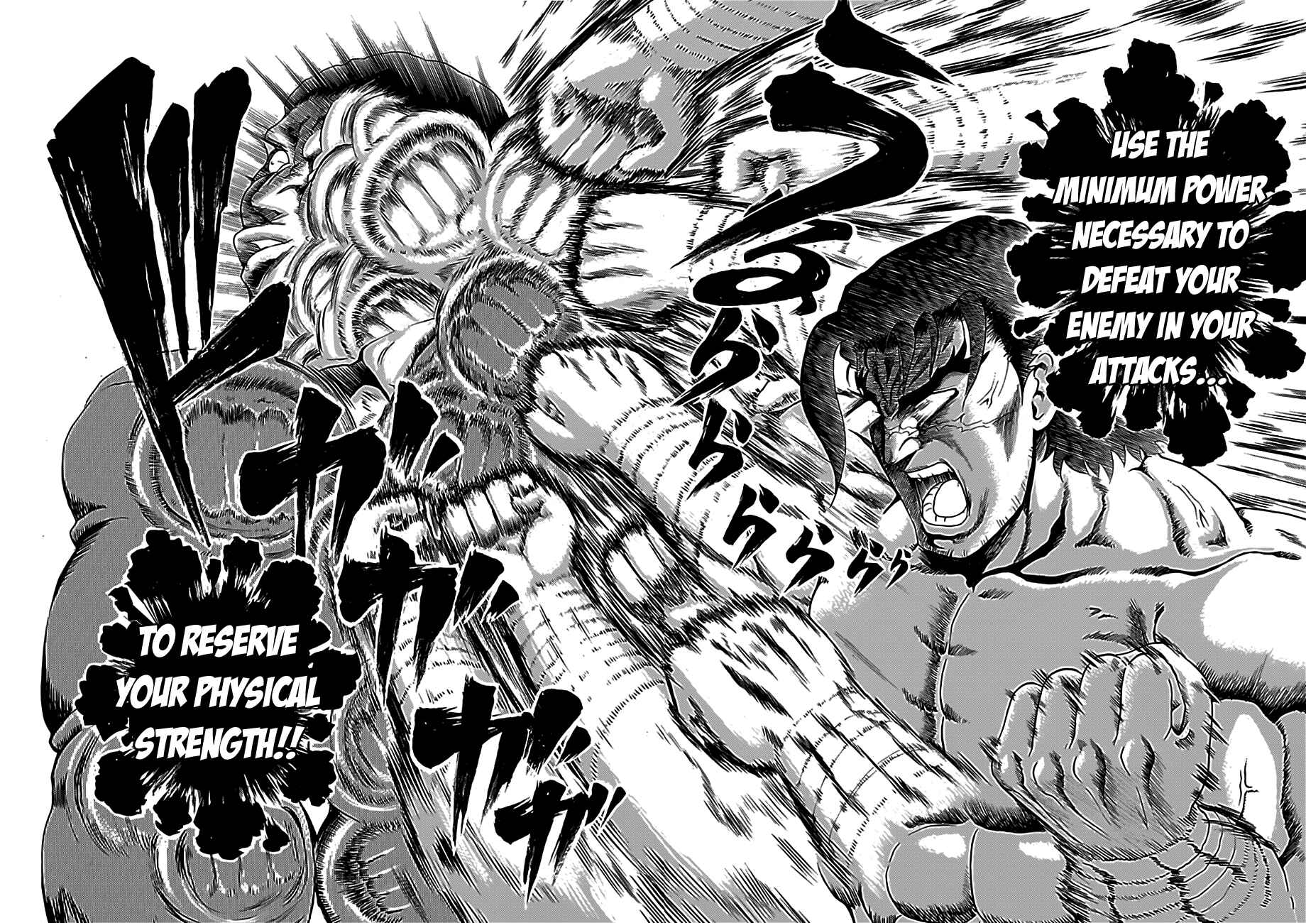 Page 11 Chapter 422 Shijou Saikyou no Deshi Kenichi