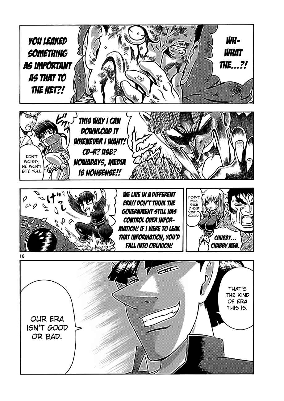 Page 14 Chapter 422 Shijou Saikyou no Deshi Kenichi
