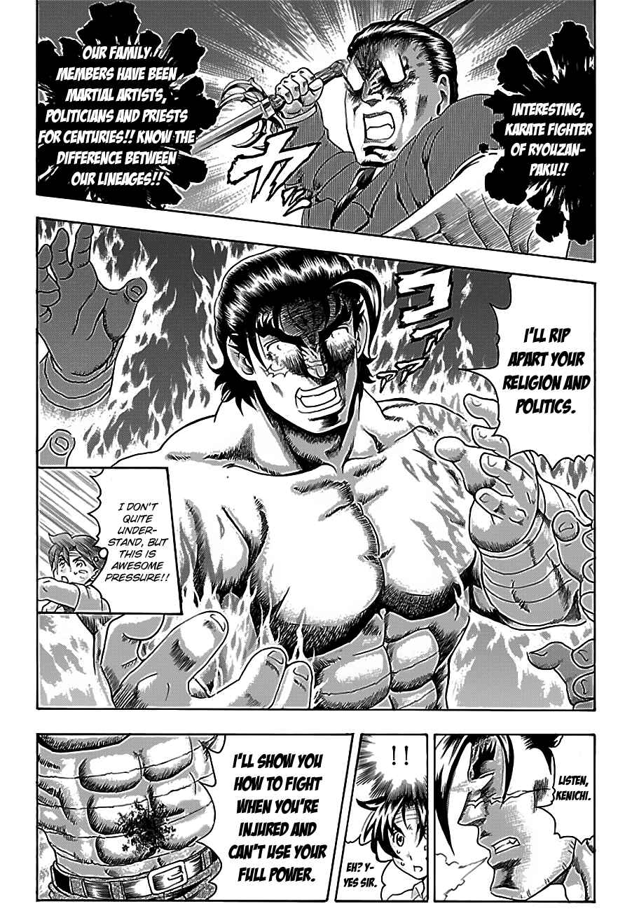 Page 8 Chapter 422 Shijou Saikyou no Deshi Kenichi