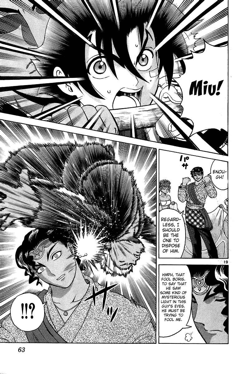 Page 18 Chapter 182 Shijou Saikyou no Deshi Kenichi