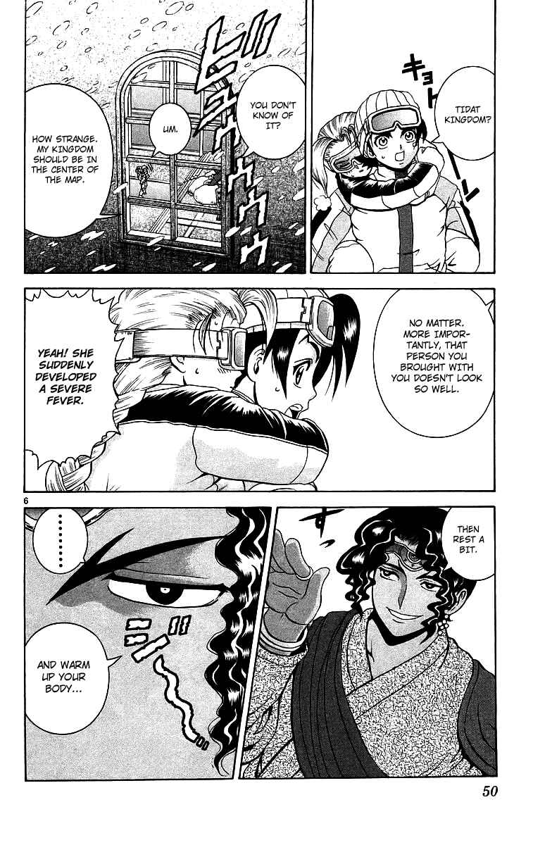 Page 5 Chapter 182 Shijou Saikyou no Deshi Kenichi