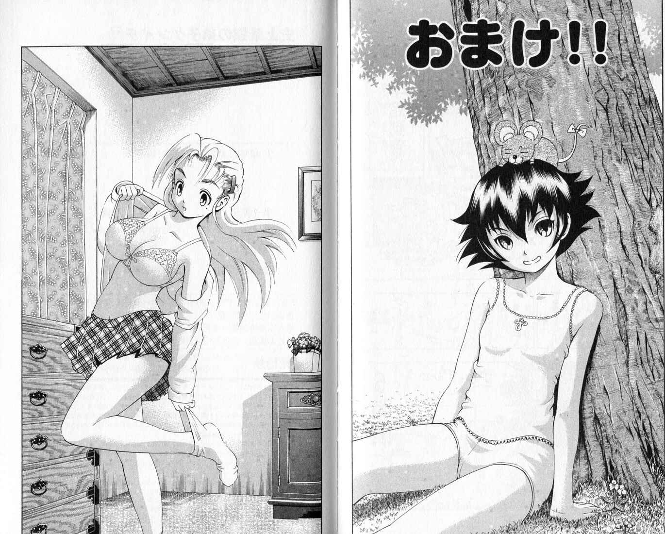 Page 20 Chapter 287 Shijou Saikyou no Deshi Kenichi