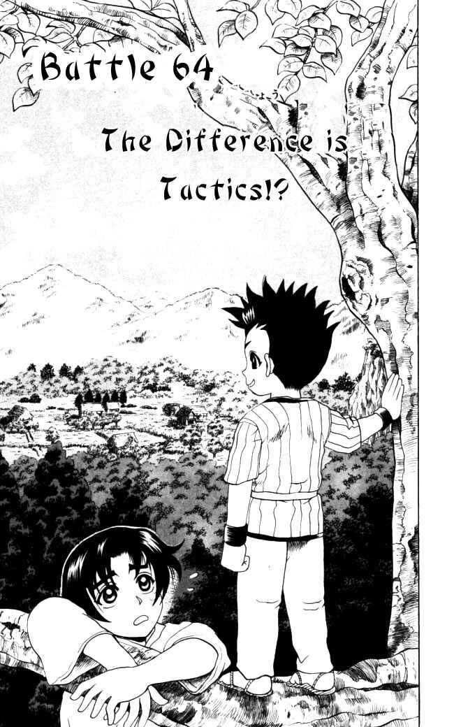 Page 1 Chapter 64 Shijou Saikyou no Deshi Kenichi