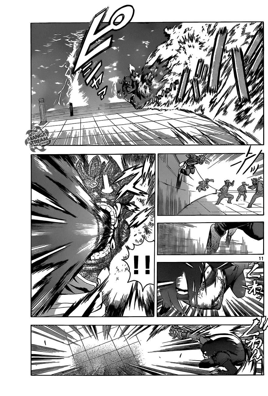 Page 11 Chapter 468 Shijou Saikyou no Deshi Kenichi